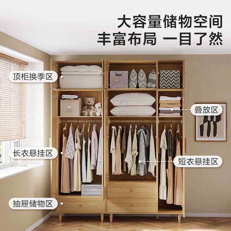 衣柜家用卧简约室现代对开门出房用实租a5221木户型原小木风儿童