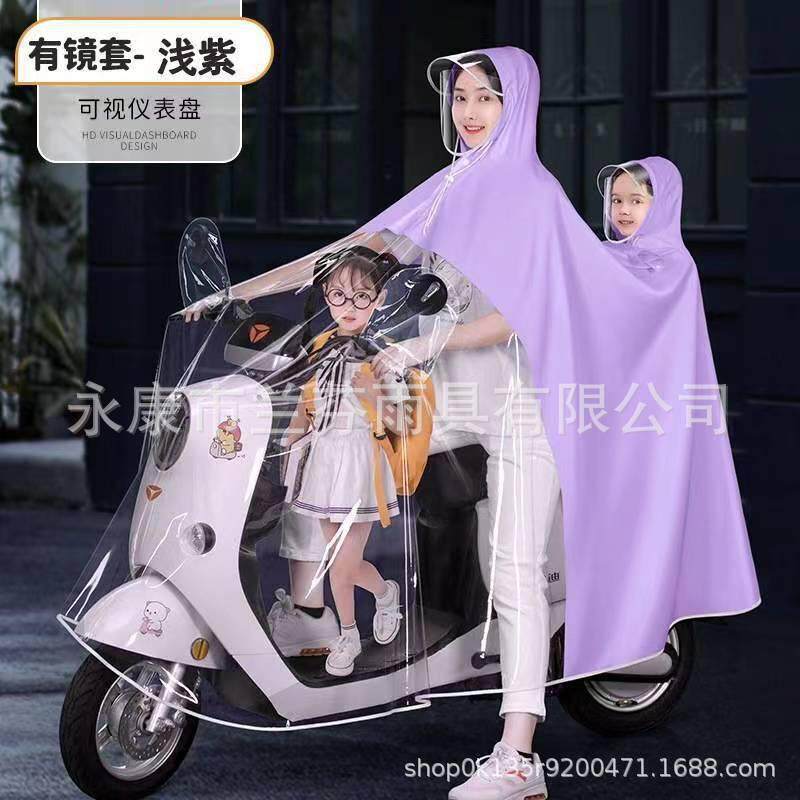 雨衣电动车双人亲子新式女防暴雨透明母子雨披专用电瓶下雨天神器