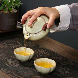 两杯快客一壶汝窑杯便携式泡茶四杯简易户外随身套装高端茶具旅行