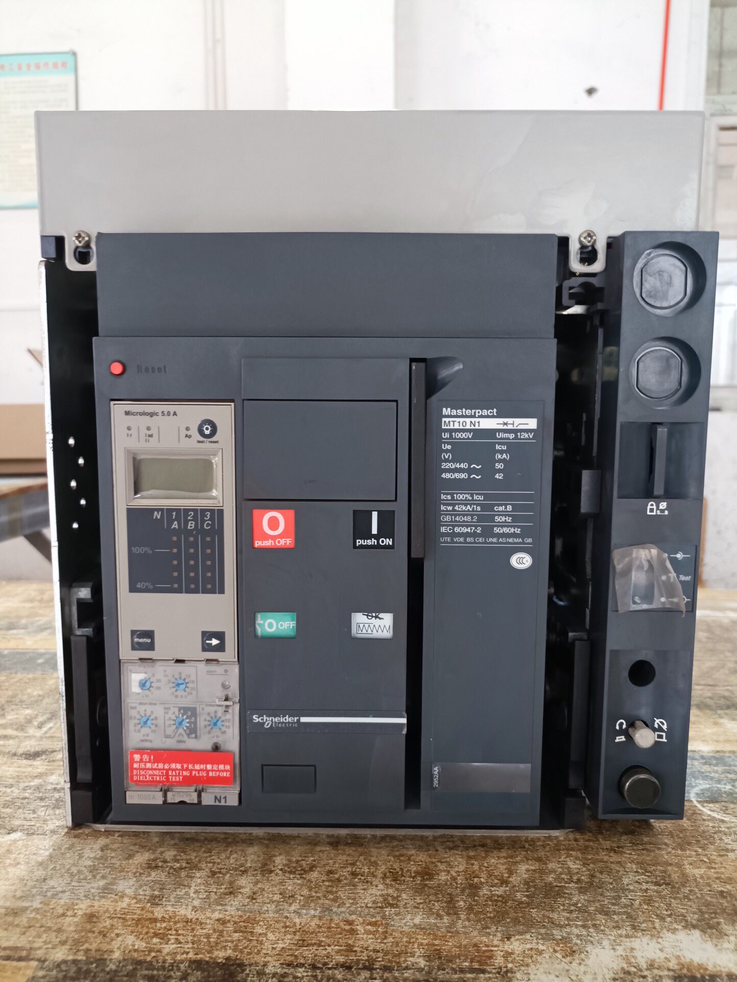 98新施耐德MT10 N1万能断路器1000A