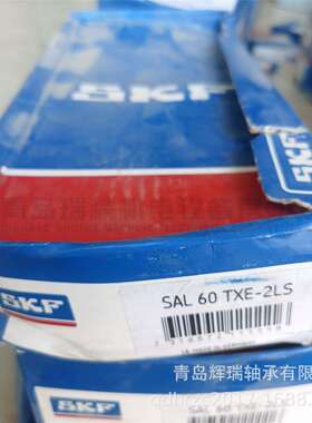 S-K-F 杆端关节轴承 SAL60TXE-2LS 带阳(外)螺纹 M60X4 左旋