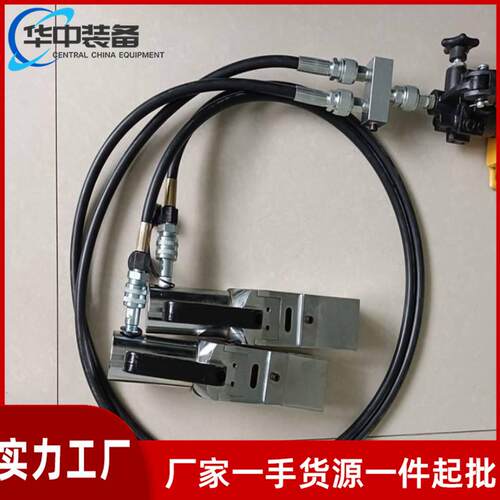 分体式法兰分离器FSH-14液压法兰扩张器便携手动扩张破拆