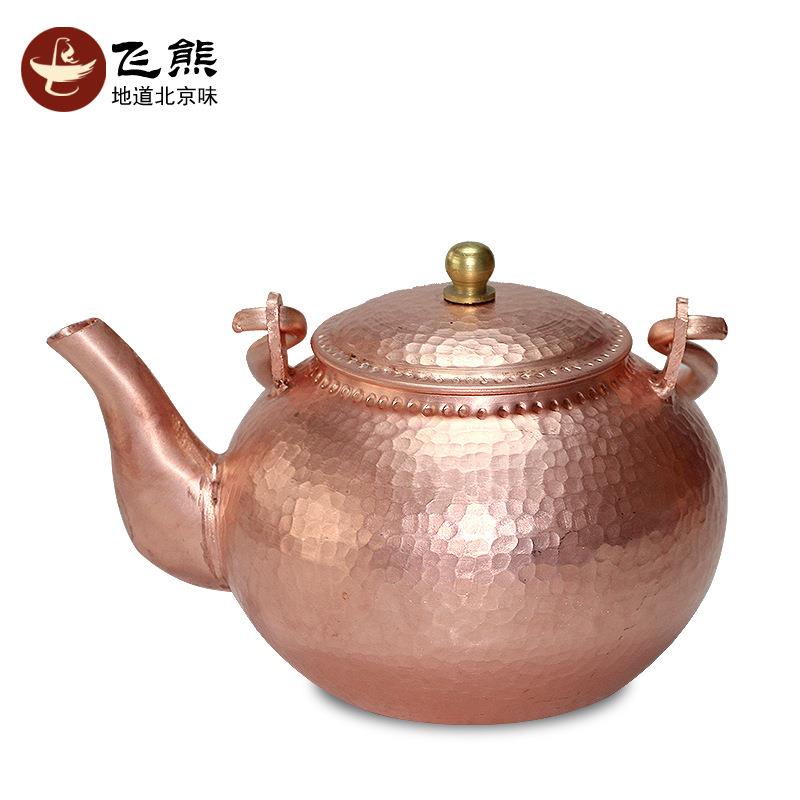 厂家供应手工铜茶壶泡水壶 铜烧水壶圆肚壶支持加工