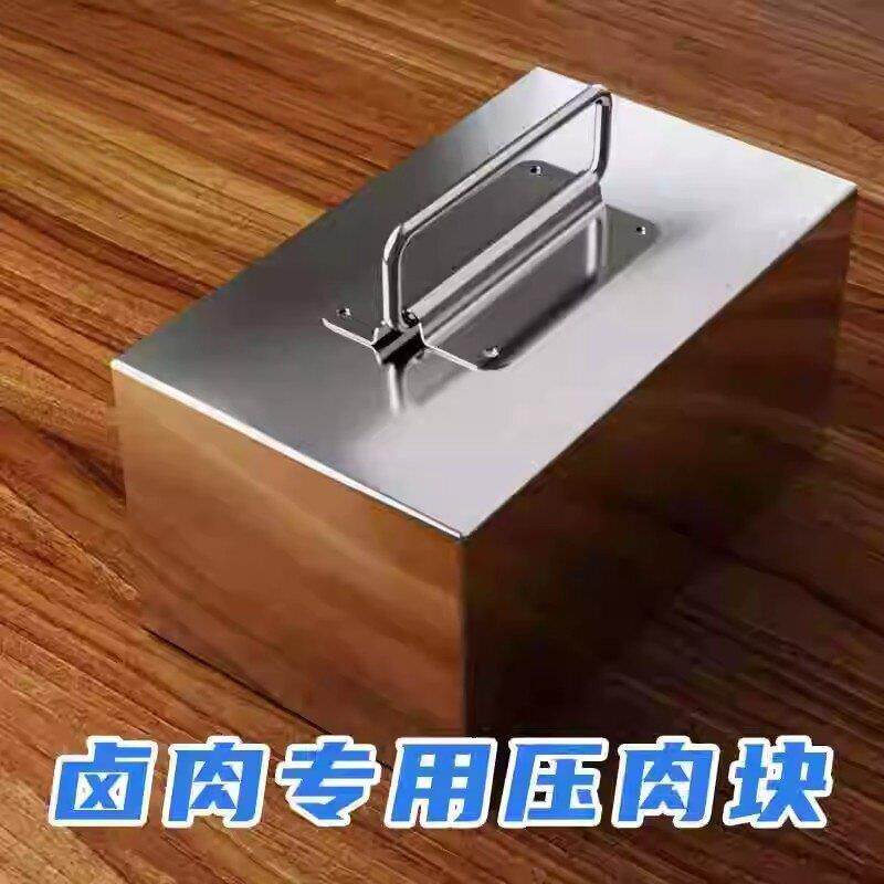 不锈钢熟食压肉块卤味专用煮肉压篦子铁块卤肉块各种重量支持定做