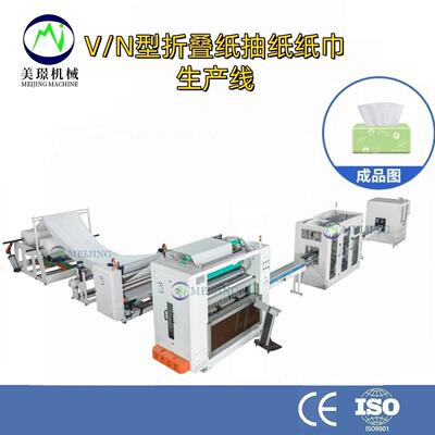 facial tissue machine 全自动折叠纸巾擦手纸厨房纸加工机器