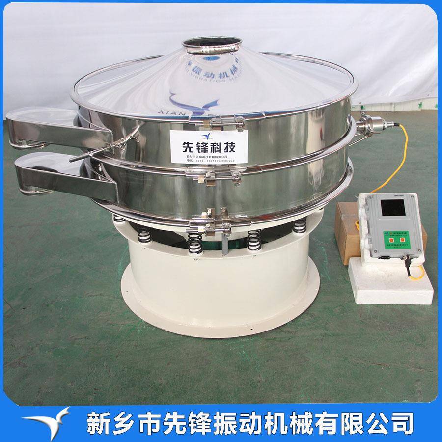 厂家生产先锋电池材料XFC-600波钴酸锂超声波振动分筛机超声振动