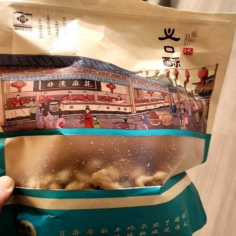 义口酥手工麻花义乌特产香酥传统美食咸甜味麻花耐吃解饿