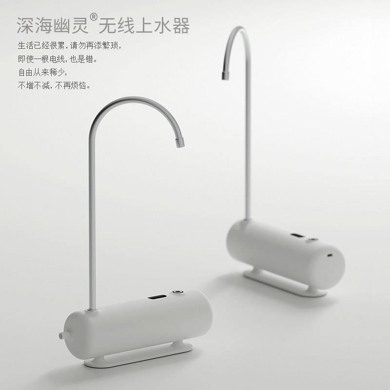 茶大师充电款上水器 E096桶装水电动自动抽水器户外旅行房车可携