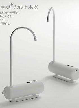 茶大师充电款上水器 E096桶装水电动自动抽水器户外旅行房车可携