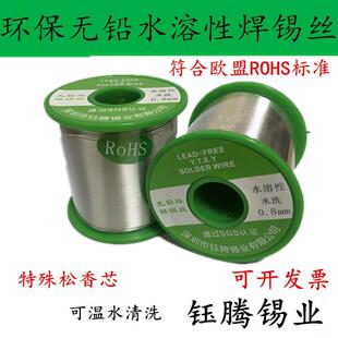 不含助焊剂焊锡丝Sn6337A有铅焊锡线2.5mm1.2mm0.8mm焊条电烙铁