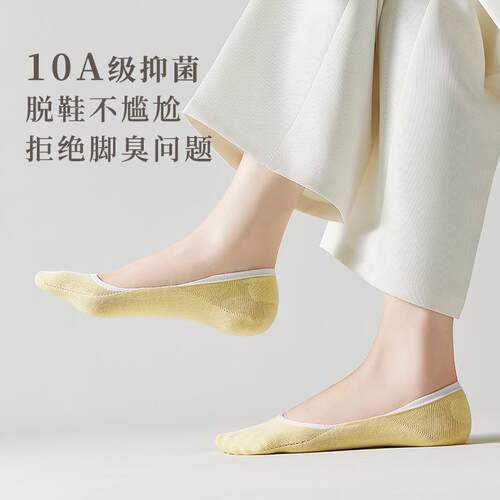 袜子女纯棉船袜吸汗隐形袜薄款网眼女士短袜棉袜浅口袜组合百搭