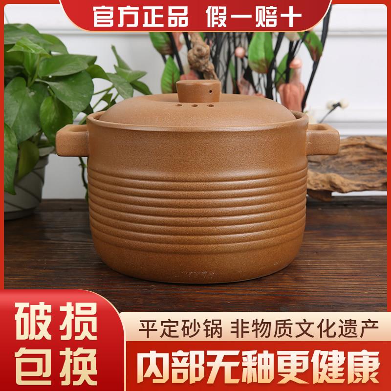 孕妇儿童平定无釉土砂锅煲汤明火耐高温炖锅陶瓷沙锅石锅汤煲瓦罐