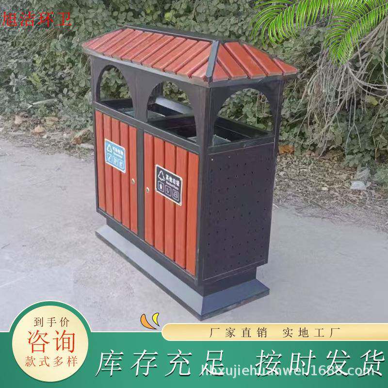 户外垃圾桶景区公园古典垃圾箱量大优惠室外小区公共分类果皮箱