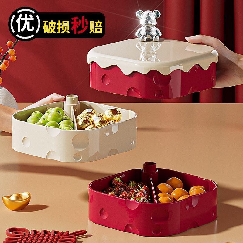 奶油风多层旋转果盘坚果零食乾果盘创意客厅茶几有盖收纳糖果盒