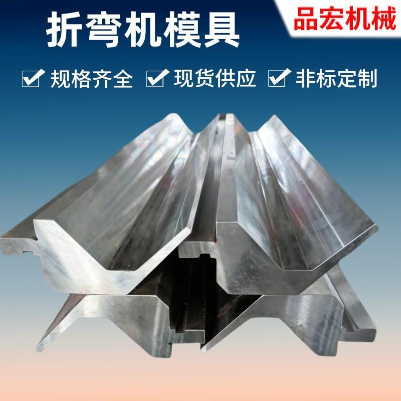 板料折弯大弯刀模具大弯模避位刀模防干涉刀具价格优惠供应