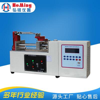 HM-7005笔夹夹着力测试仪，笔类检测仪器，文具类检测仪器