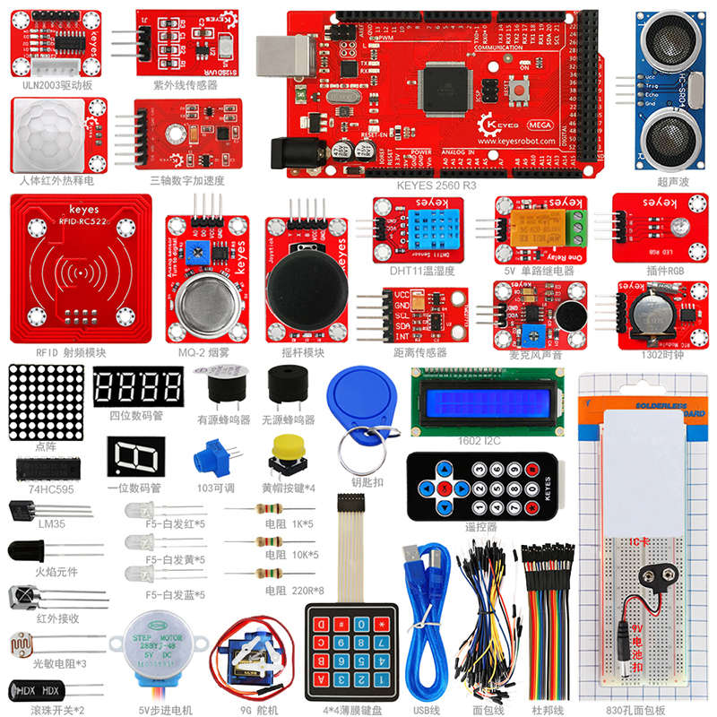 开发板  /-高级含版keyes学习联网unor32560套件r3arduin适用物