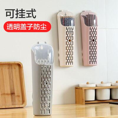 Minimalist Chopstick Holder for Home Use, Wall-Mounted Chops