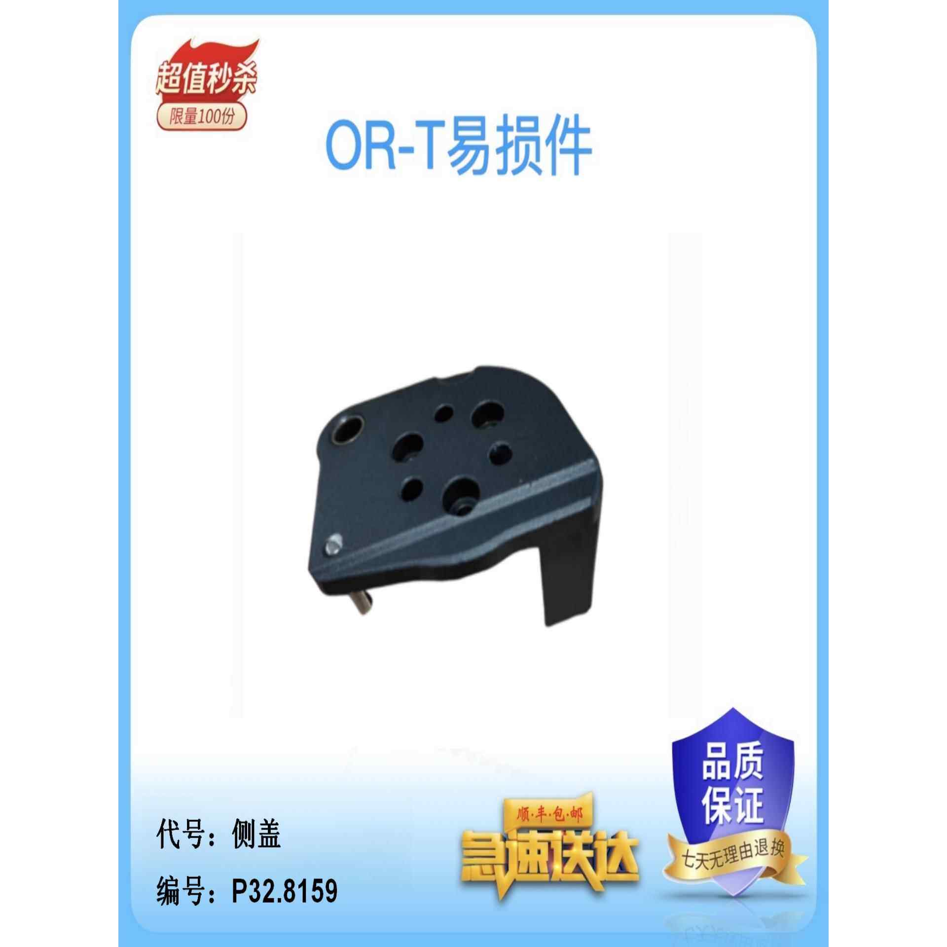 意大利电动打包机配件大全FROMM系列P324-P327捆扎机打包机