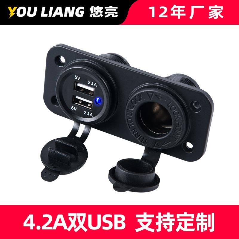 亚马逊摩托车汽车车载充电器双usb点烟器12v車充车用双USB双口