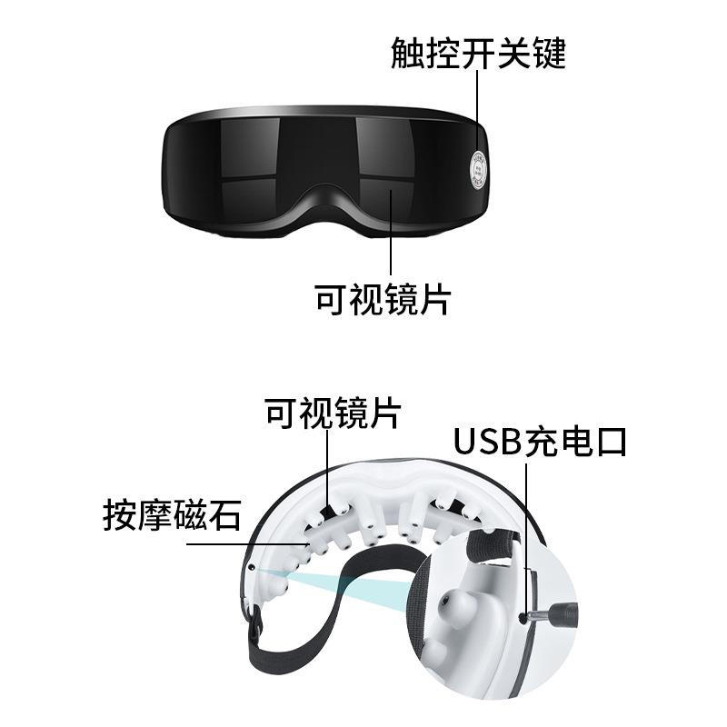新款直销充电款护眼仪眼部按摩仪器电动眼护士电动眼保仪护眼按摩