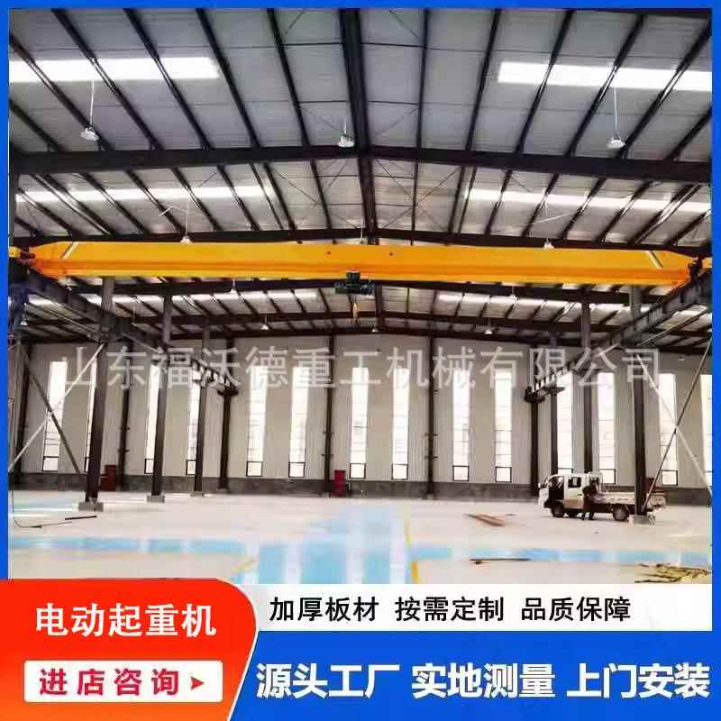电动双梁起重机仓库车间用桥式行车高效升降速度仓库货物搬运设备