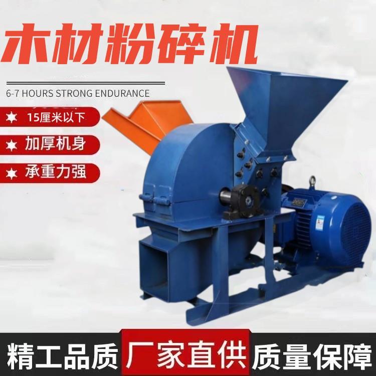 柴油树枝粉碎机移动式木材粉碎双进料口碎木机筛网控制锯末粉碎机