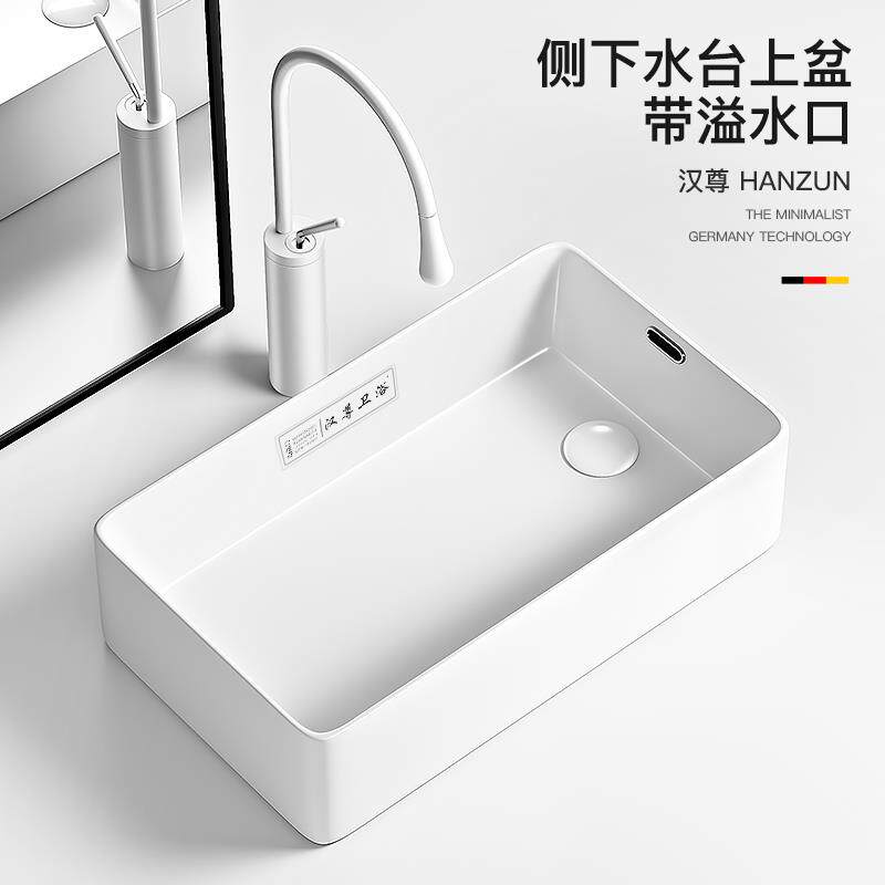 侧下水台上盆家用带溢水口方形洗手盆阳台洗衣机左右排水加深台盆