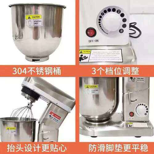 富麦厂家直销厨师机 5L/7L/10L家用打蛋机多功能不锈钢商用搅拌机