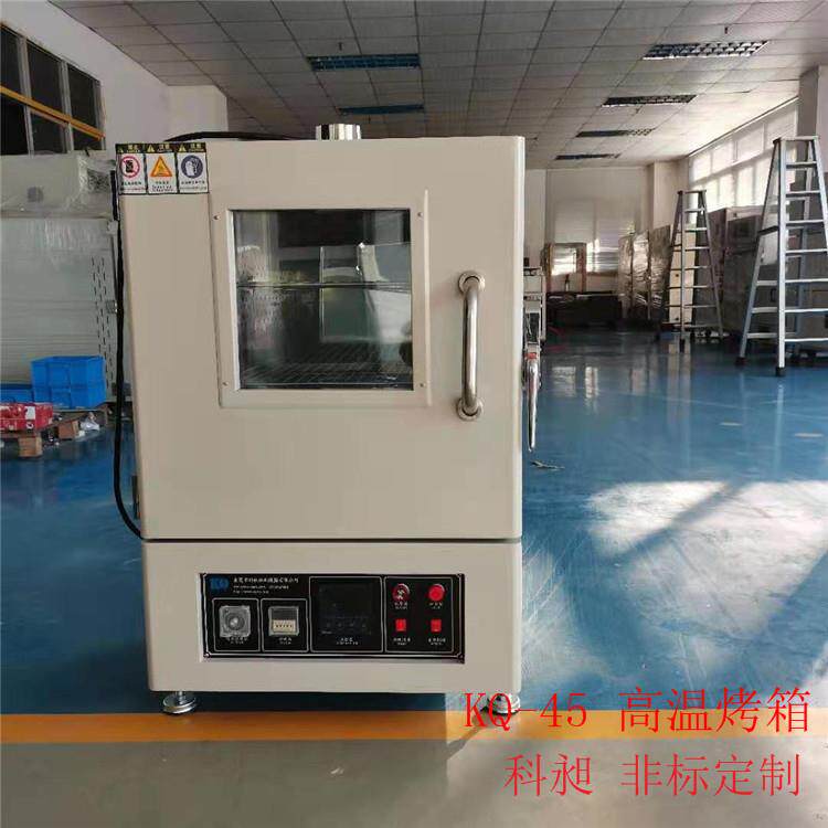 【厂家非标供应】汽车雨刷用高温烘箱 胶条烘箱小型压缩膜隧道炉