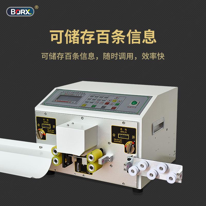 全自动裁线机多设功能电线电缆-YX0线剥机下剪线机两端去皮线机小