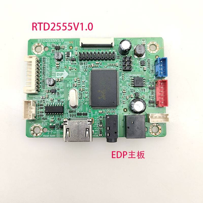 RTD2555V1.0驱动板HDMI输入小尺寸EDP免驱动主板带音频EDP屏