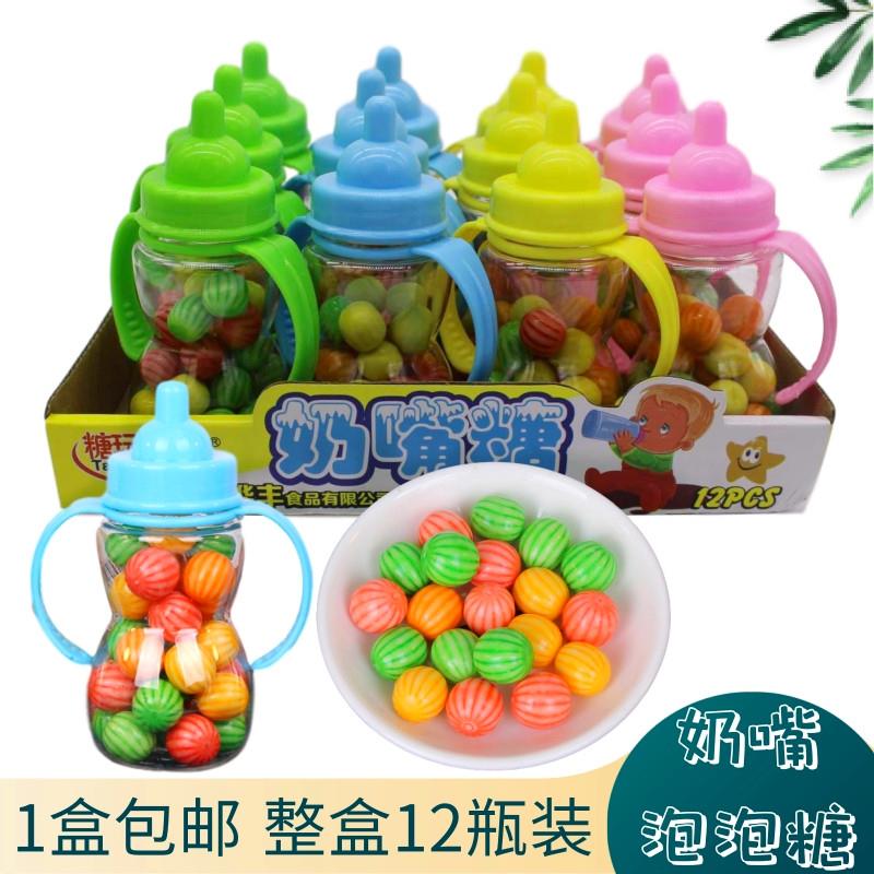 泡泡糖奶瓶奶嘴装泡泡糖西瓜圆泡泡糖糖果网红零食一盒12瓶