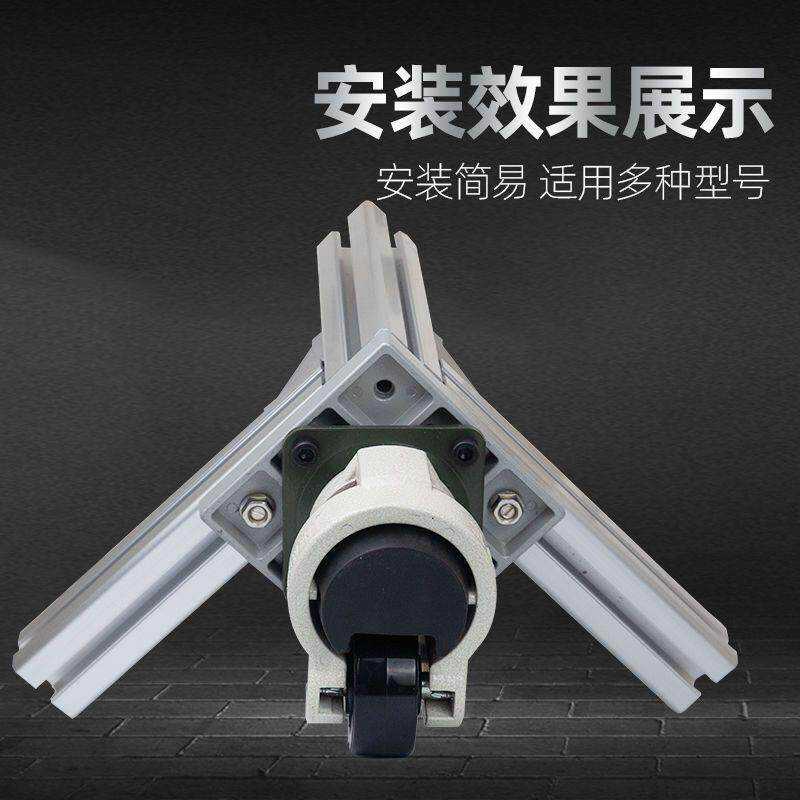 4040铝型材通用万向连接板端面轮福马60F80F脚轮脚杯地脚安装件