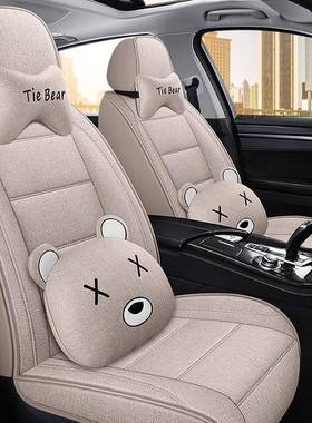 新款轩逸天籁新阳光颐达骐达骊威逍客奇骏四季汽车座套全包坐垫