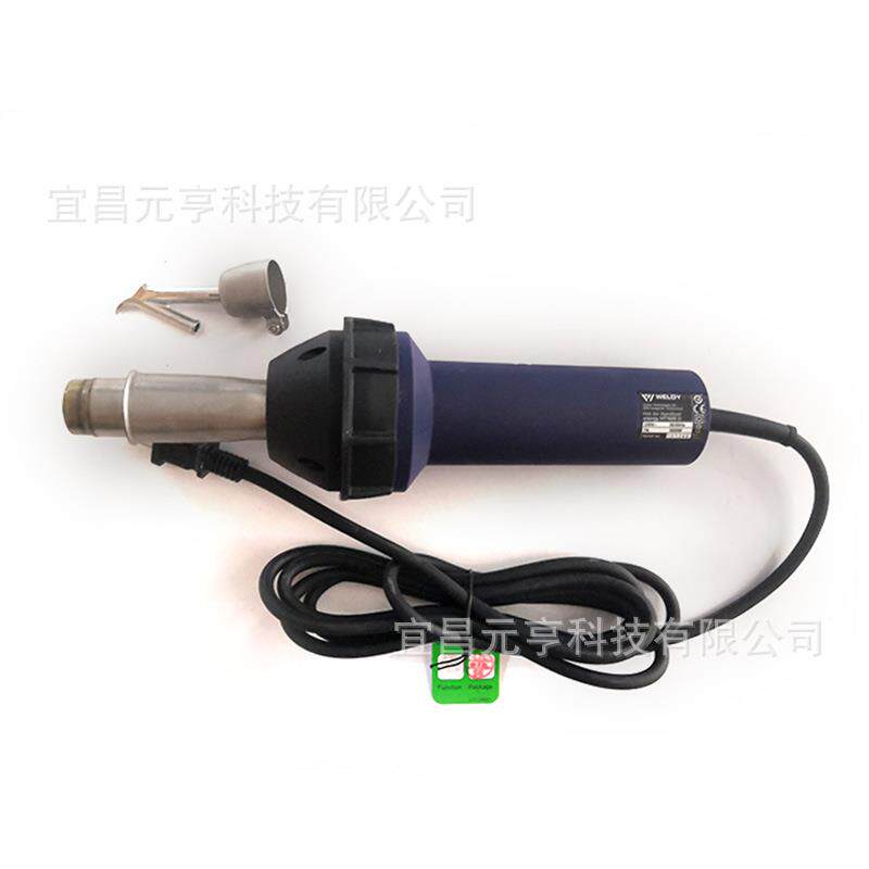 PVC塑胶地板施工工具塑料热风焊枪YH1600焊枪