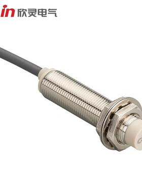 C-Lin欣灵 电感式接近开关LJA12M-4N1/N2-B直流三线NPN -5N1/N2
