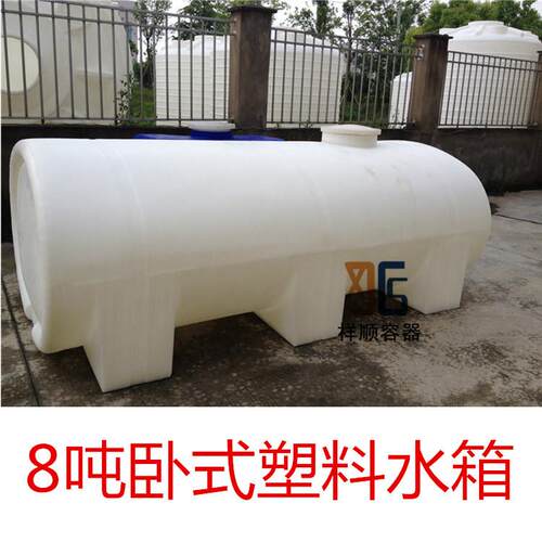 LT-8000L卧式水箱8000L车载储水罐8吨聚乙烯塑料储罐pe卧式罐
