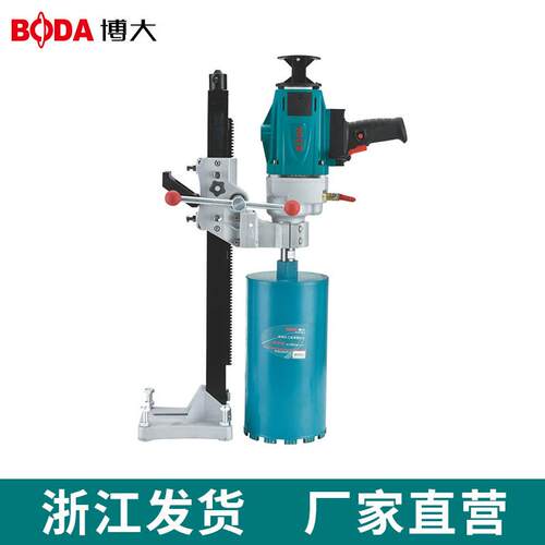 水钻机大功率金刚石钻孔机无水封混凝土空调工程打孔机取芯钻