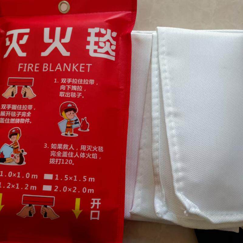 厨房初期火灾玻璃纤维灭火毯阻燃覆盖窒息火