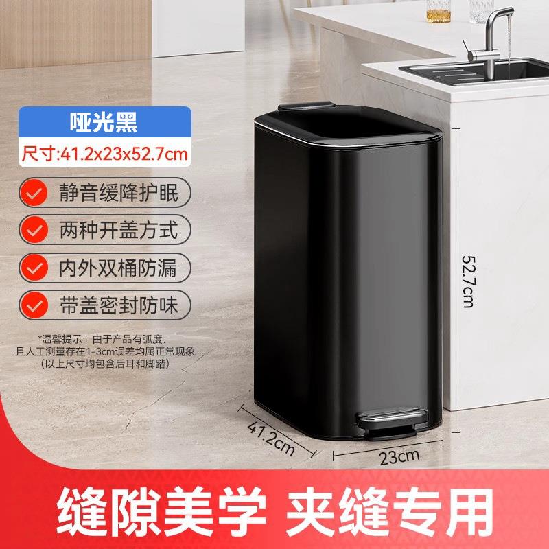 30L不锈钢带盖垃圾桶脚踏卫生间房间厨房商用酒店办公室大号家用