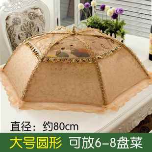 菜盖家用盖菜罩台罩折叠大号新款 长方形纱网饭菜餐桌防蚊防苍蝇饭