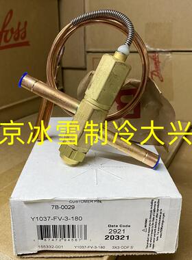 全新 SPORLAN斯波兰蓬胀阀 温度响应喷液阀Y1037-FV-5-3-180/210