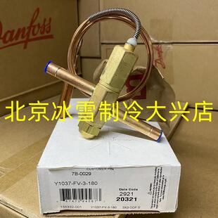 全新 SPORLAN斯波兰蓬胀阀 温度响应喷液阀Y1037-FV-5-3-180/210