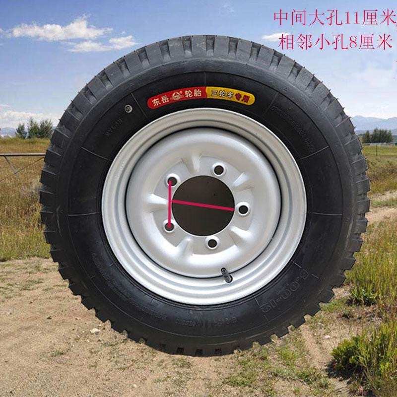 4.00-12 450-12 500-12装好整套宗申三轮车 工业轮内外胎钢圈五孔
