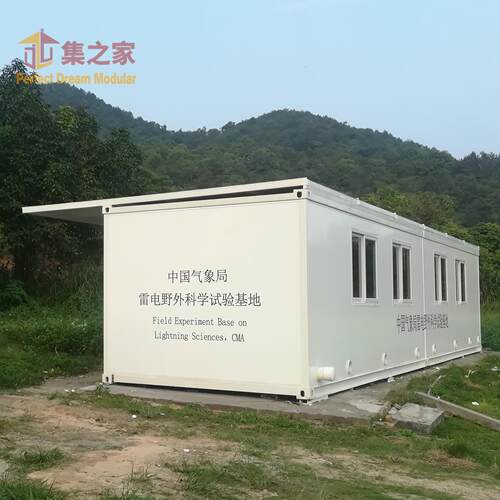 防雷气象方舱通讯设备维修应急舱铁路公路机场观测监测站移动机房