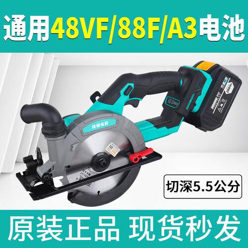正品纯铜电机6寸手提锯木工电锯切割机电动多功能家用小型单手锯