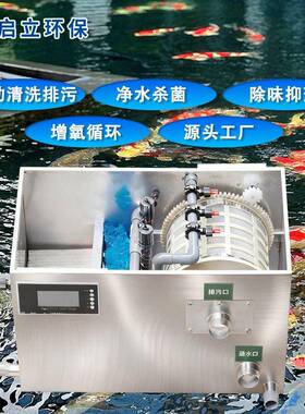 不家钢鱼池过滤箱水循环锈系统用净104室外庭院锦鲤小型微滤机养