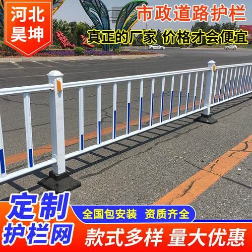 市政道路护栏文化京式黄金栅栏交通防撞隔离栏防护栏护栏网围栏