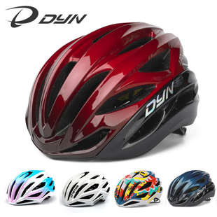 戴恩DYN骑行头盔mips男女自行车龙骨透气安全帽山地公路车装备